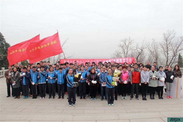 緬懷革命先烈 弘揚(yáng)烈士精神——市特教中心舉行清明節(jié)祭掃活動(dòng)