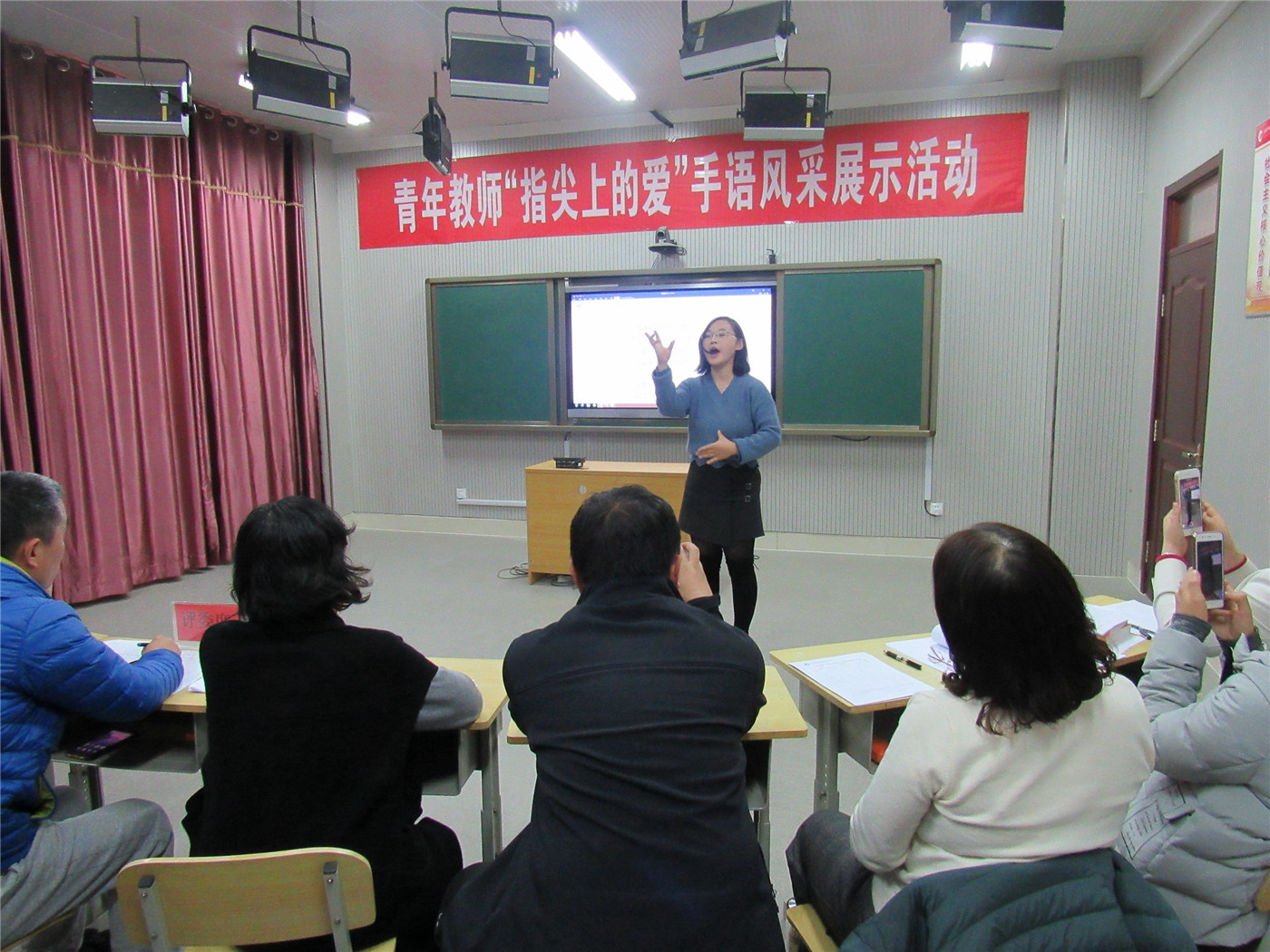 市特教中心組織青年教師“指尖上的愛”手語風(fēng)采展示活動