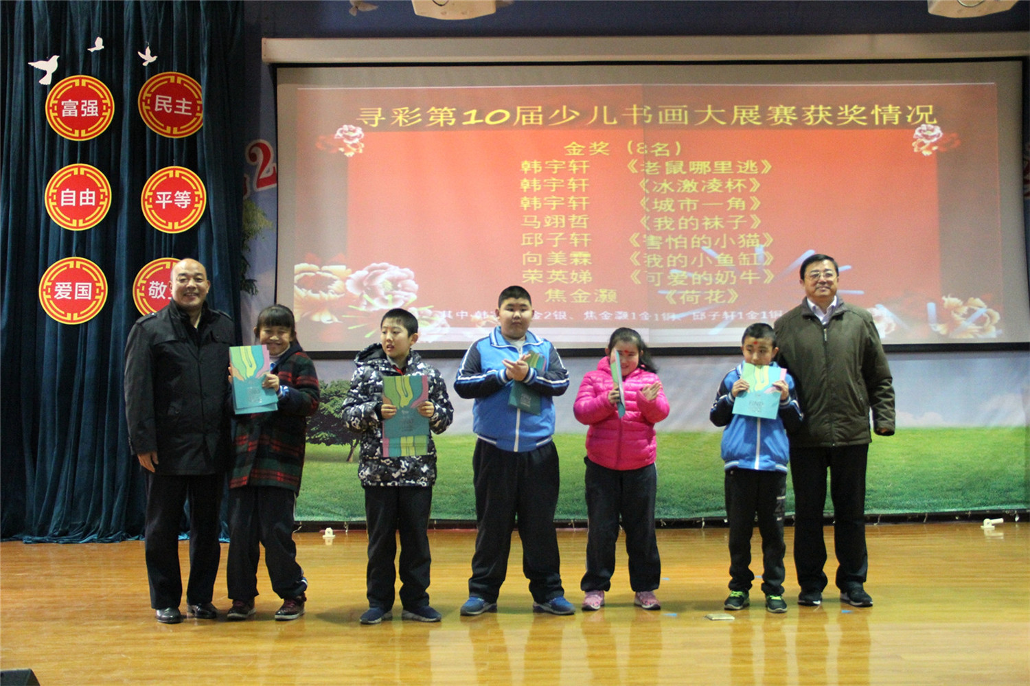 市特教中心舉行“夢想起航 童心飛揚”學(xué)科素養(yǎng)展示活動