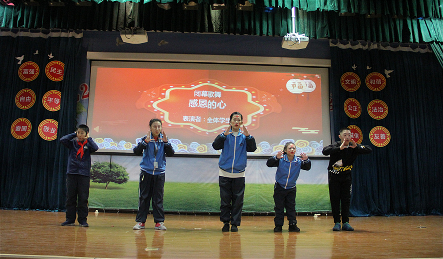 市特教中心舉行“夢想起航 童心飛揚”學(xué)科素養(yǎng)展示活動