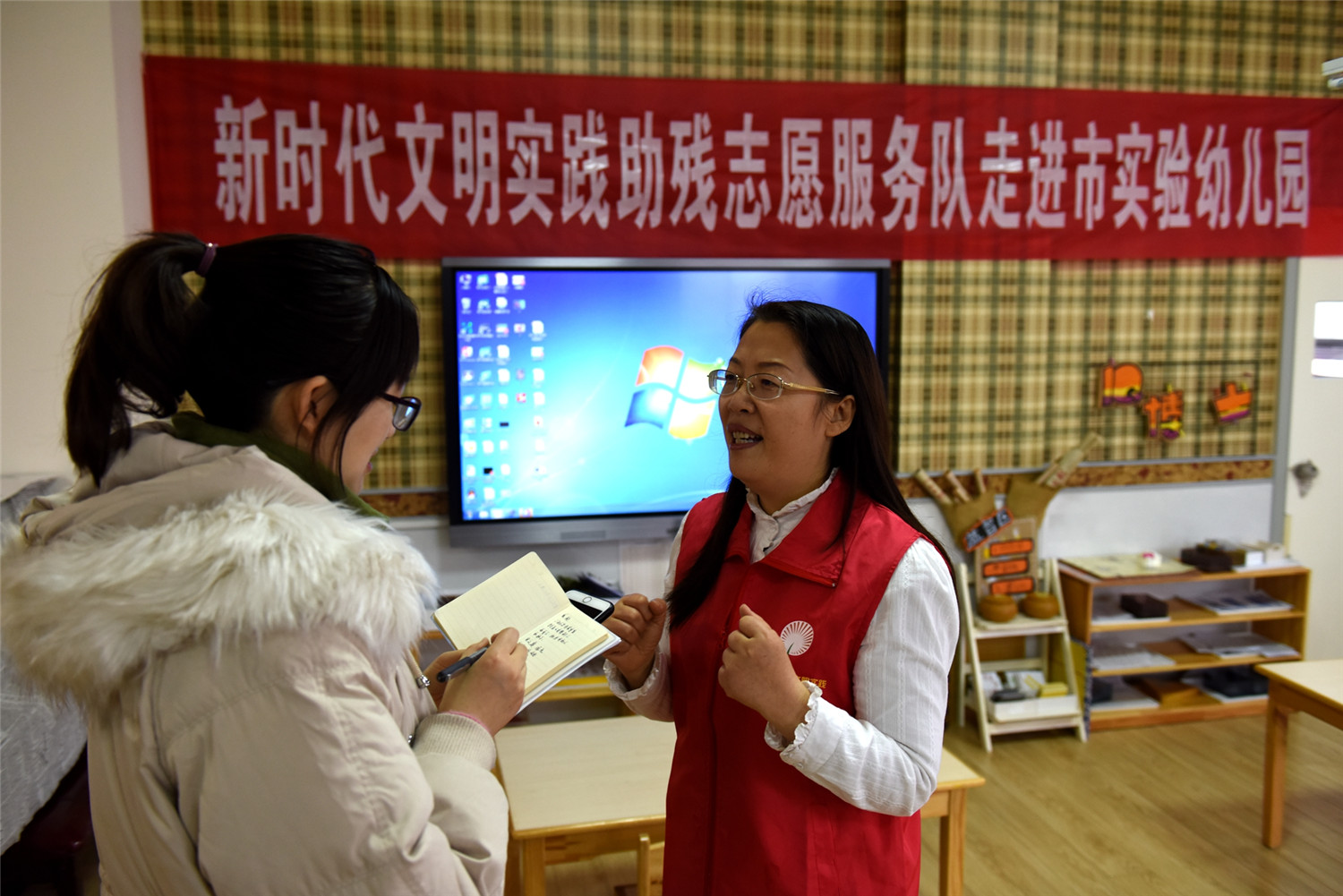 新時代文明實踐助殘志愿服務(wù)隊走進市實驗幼兒園