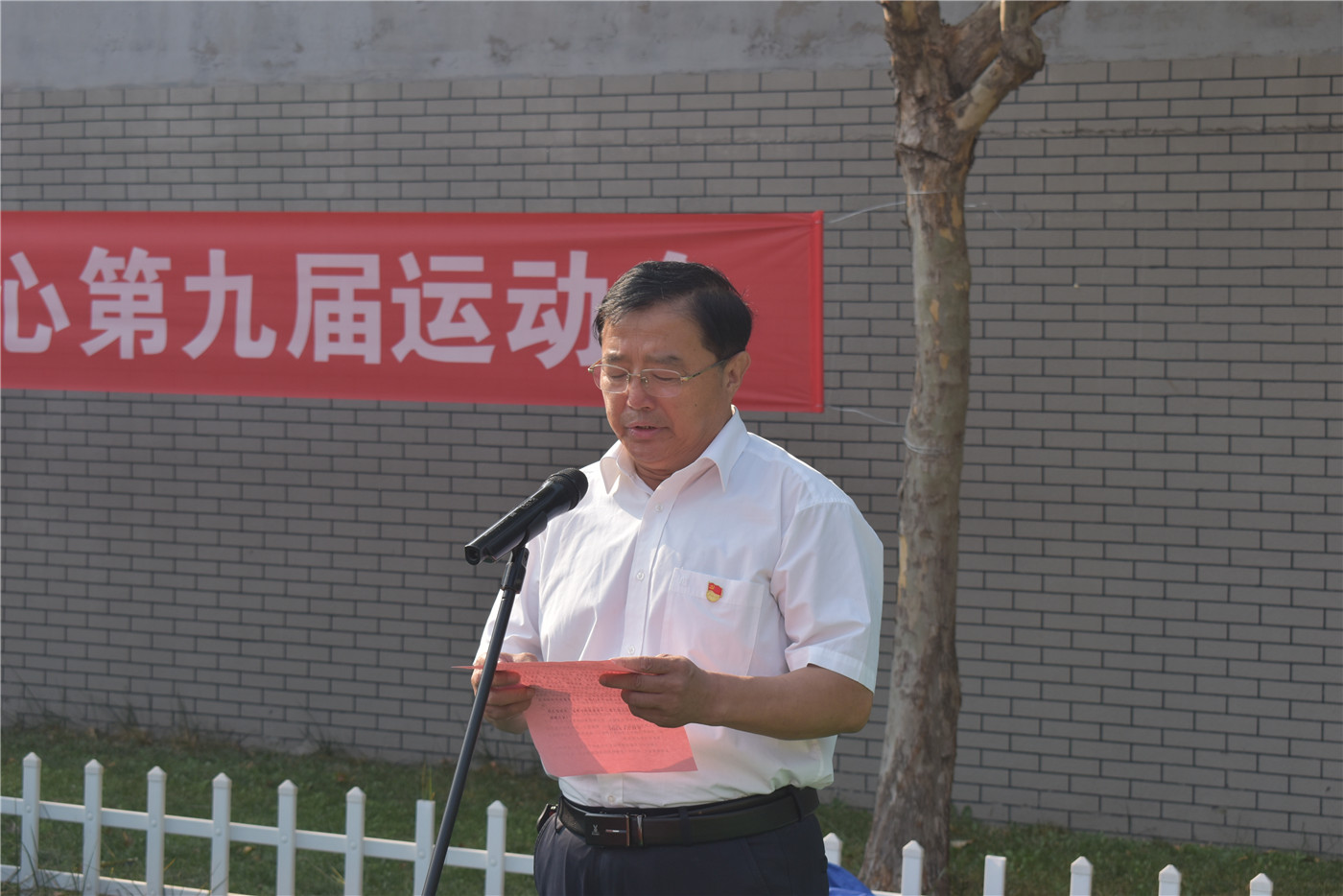 全員運(yùn)動(dòng) 締造陽光校園