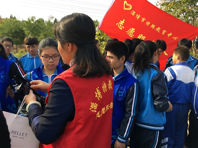 市特教中心組織“重陽(yáng)凈山我先行”志愿服務(wù)活動(dòng)