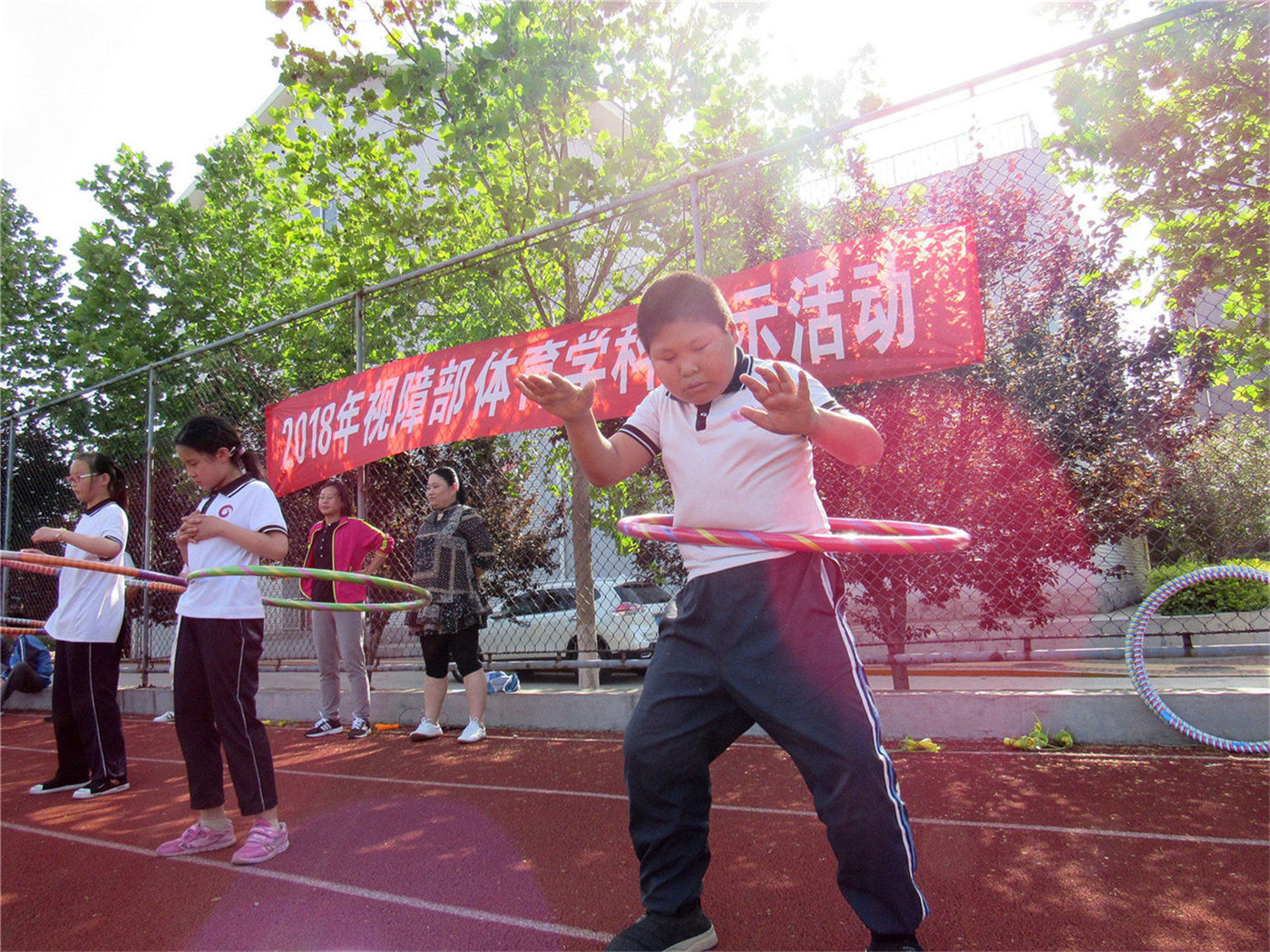 學(xué)科展示顯風(fēng)采，陽光體育促成長