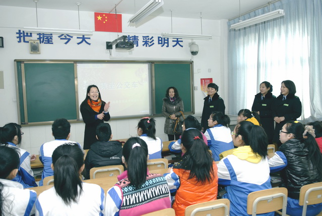 市特教中心未雨綢繆 多舉措進(jìn)行寒假安全教育